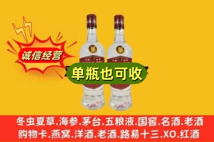 延安上门回收董酒